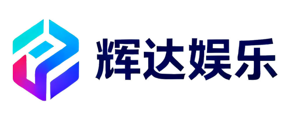 辉达娱乐